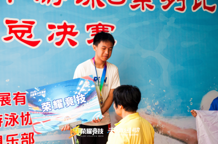 来场运动