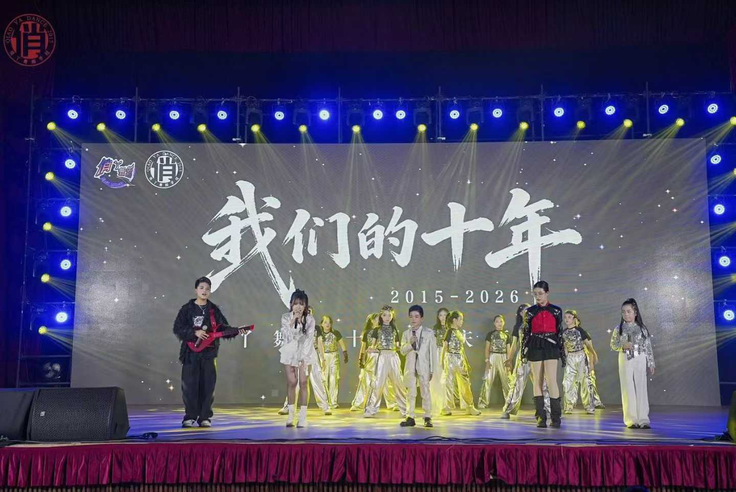 苏炳添体育馆