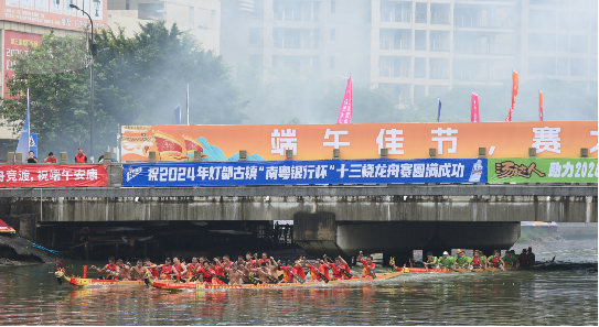 十三桡