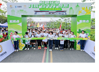 塘敢欢乐跑