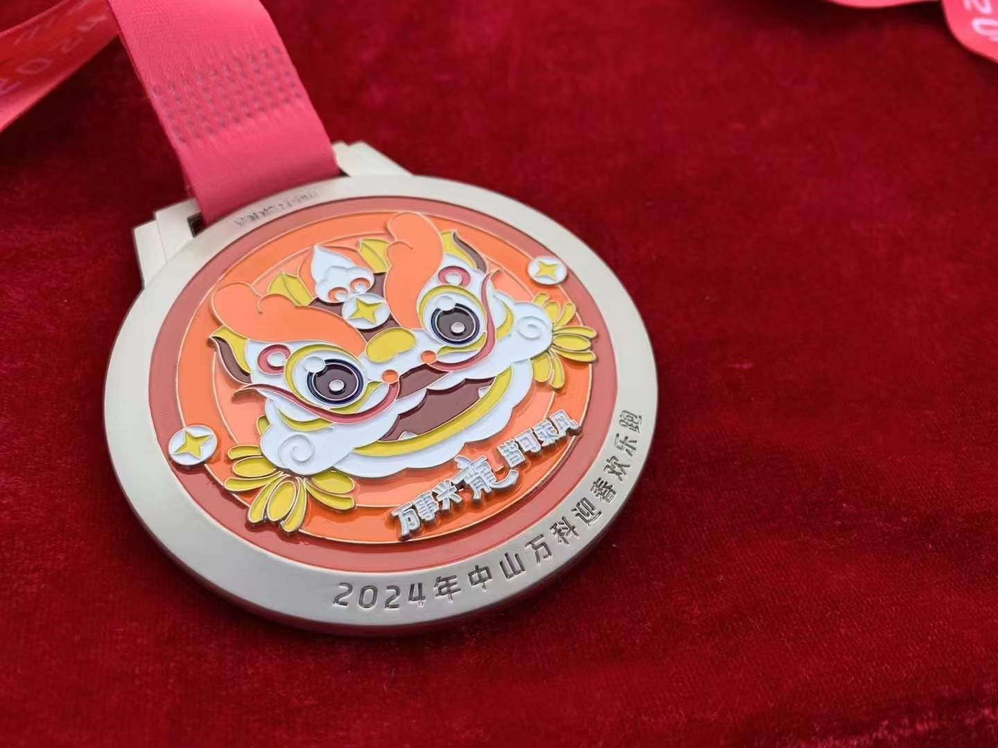 万科迎春跑